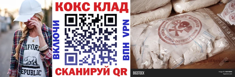 Где продают наркотики Сочи Alpha PVP  Кокаин  ГАШИШ  МЕФ  Бошки Шишки 