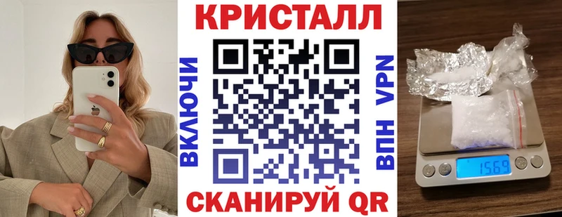 Амфетамин VHQ наркотики MEGA как зайти Сочи