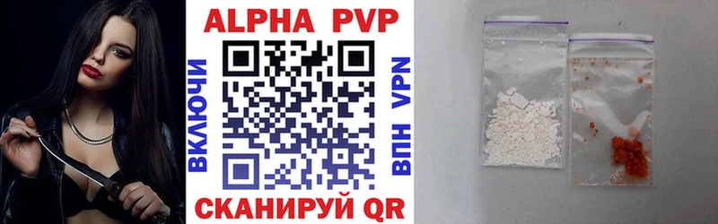закладка  Сочи  Alpha-PVP крисы CK 
