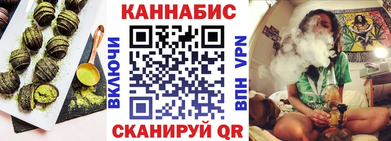Печенье с ТГК марихуана  Сочи 