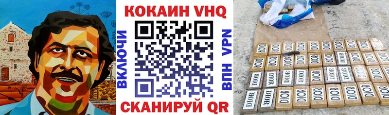 КОКАИН 98%  Сочи 