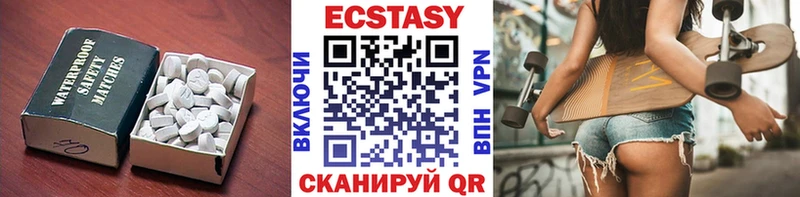 Экстази DUBAI  закладка  Сочи 