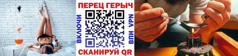 нарко площадка телеграм  Сочи  Героин Heroin 