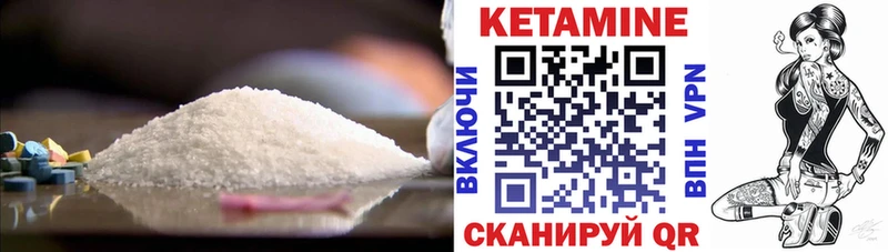 KRAKEN ТОР  Сочи  Кетамин ketamine 