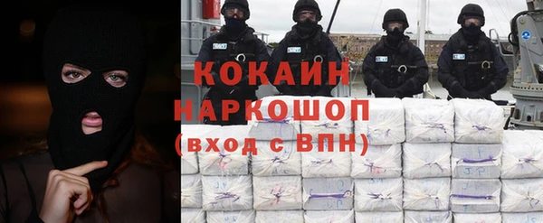 амфетамин Володарск