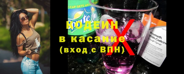 бутик Волосово
