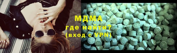 ешки Волоколамск