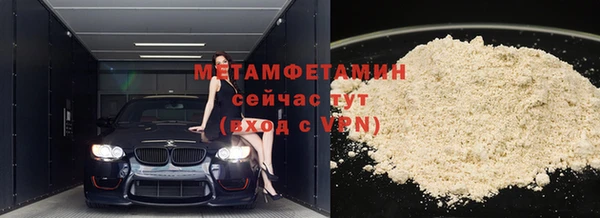 ешки Волоколамск