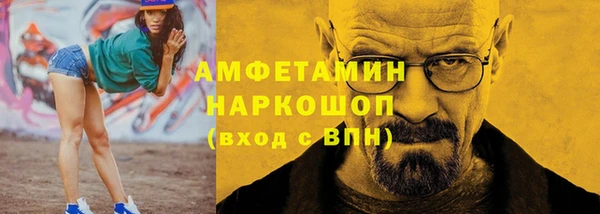 бутик Волосово