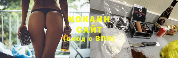 ешки Волоколамск
