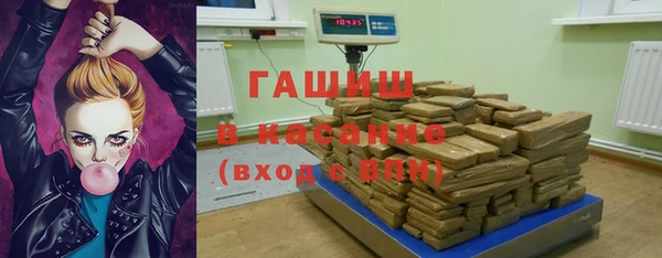 ешки Волоколамск