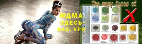 амфетамин Володарск