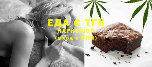 ешки Волоколамск