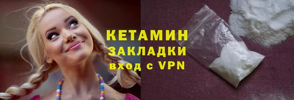 ешки Волоколамск