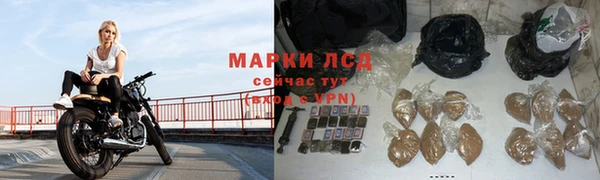 амфетамин Володарск