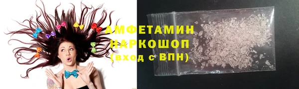 амфетамин Володарск