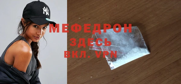 бутик Волосово