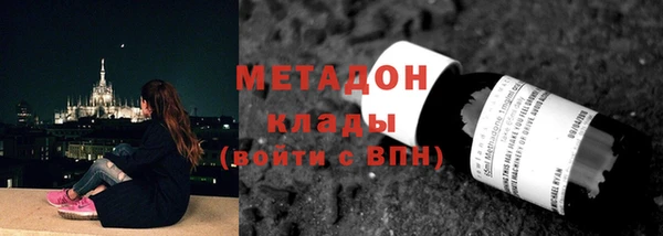 бутик Волосово