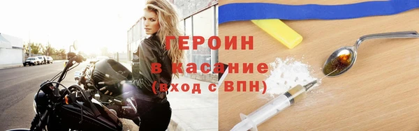 ешки Волоколамск