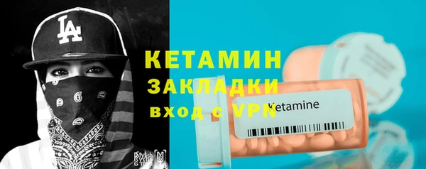 амфетамин Володарск