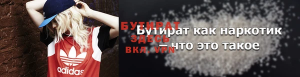 ешки Волоколамск