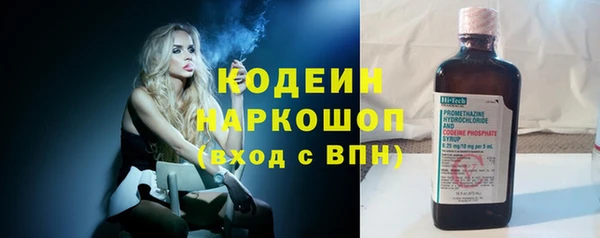 амфетамин Володарск