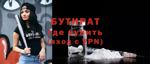 бутик Волосово