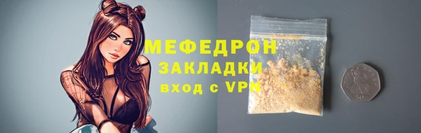 амфетамин Володарск