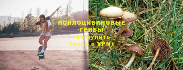бутик Волосово
