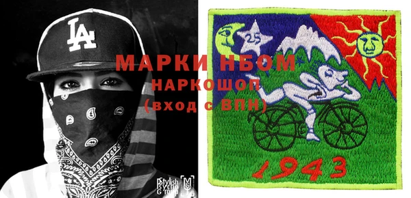 амфетамин Володарск