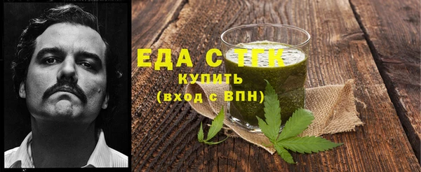 бутик Волосово