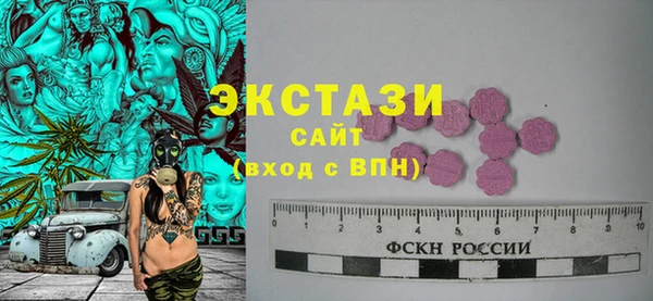 ешки Волоколамск