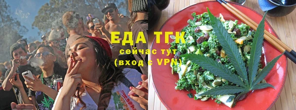 ешки Волоколамск