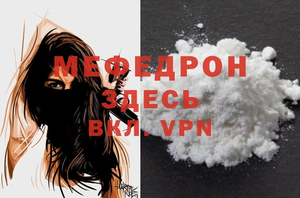 ешки Волоколамск