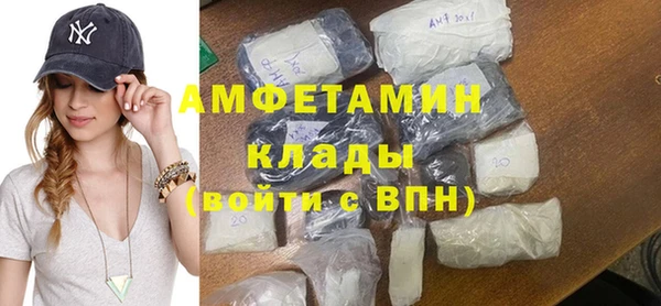 ешки Волоколамск