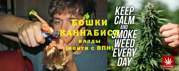ешки Волоколамск