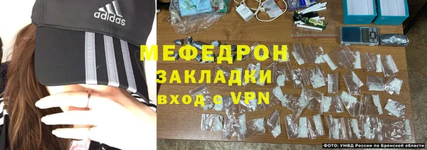амфетамин Володарск
