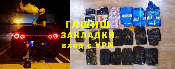 бутик Волосово