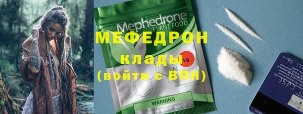 амфетамин Володарск
