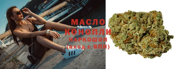 амфетамин Володарск