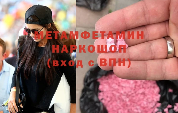 ешки Волоколамск
