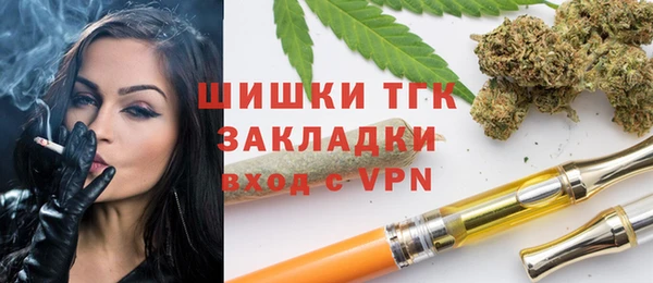 ешки Волоколамск