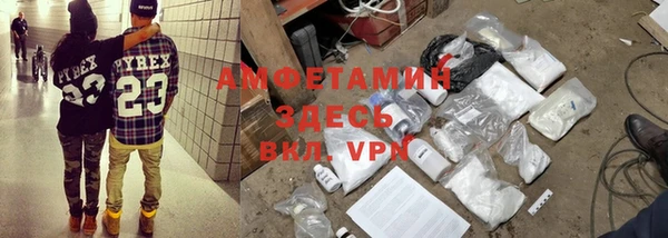бутик Волосово