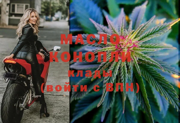 бутик Волосово
