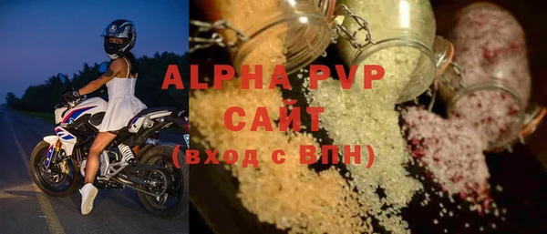 ешки Волоколамск
