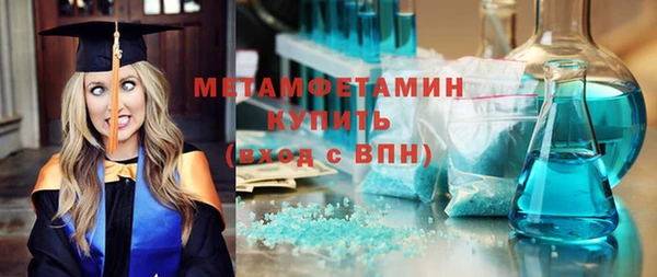 бутик Волосово