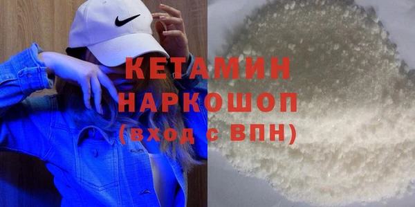 амфетамин Володарск