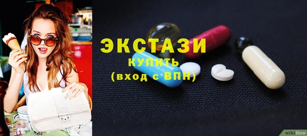 амфетамин Володарск