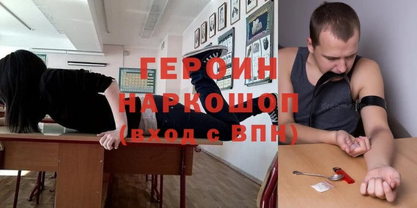 амфетамин Володарск