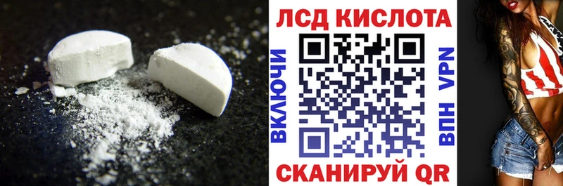 ЛСД экстази ecstasy Сочи